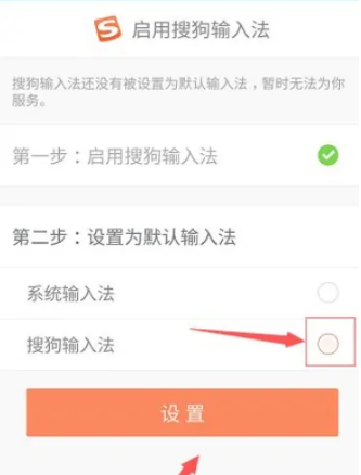搜狗手机输入法怎么使用，搜狗手机输入法使用方法介绍