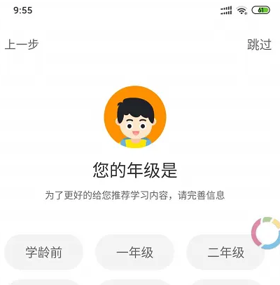 大力辅导作业怎么拍照搜题，操作方法介绍