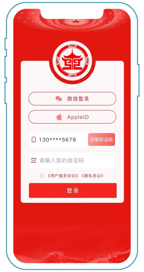 盛世通通行证怎么申请，盛事通app申请市民码方法介绍