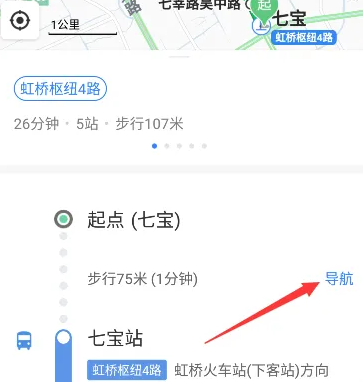 百度地图怎么自己设置路线，百度地图自定义设置路线方法介绍