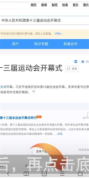 问卷星如何把问卷转化成文档，具体操作方法介绍