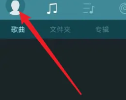 海贝音乐播放器如何跳音效，海贝音乐设置音质方法介绍