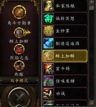 魔兽世界8.0世界任务怎么开启 WOW8.0世界任务开启流程