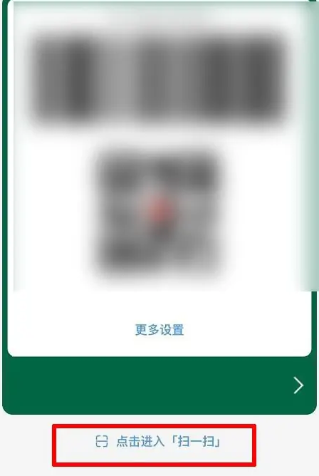 叮咚买菜app如何调用云闪付，叮咚买菜app用云闪付教程