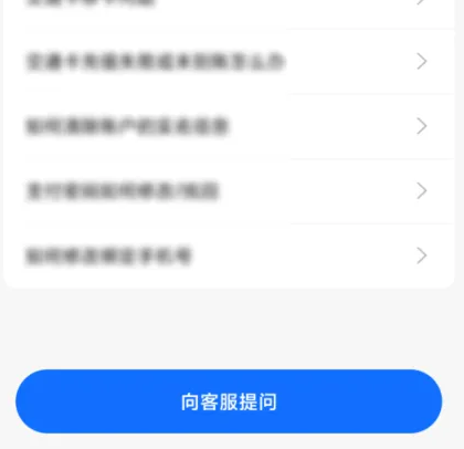 小米金融app怎么还款，天星金融协商还款教程