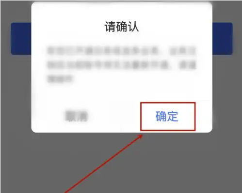 京东金融如何解绑实名认证，京东金融解绑实名认证方法介绍