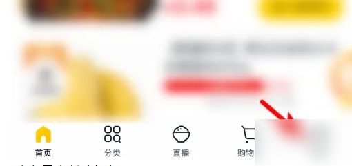 美团优选app怎么扫码，美团优选app扫码方法介绍