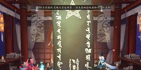 阴阳师SSR画符抽卡技巧及方法 