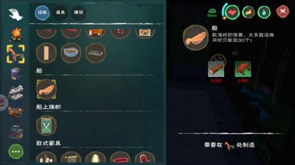 创造与魔法图例怎么开，创造与魔法图例攻略