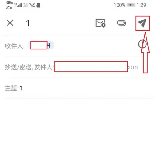 阿里邮箱app怎么发邮件，阿里邮箱app发邮件方法介绍