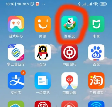 西瓜皮app怎么使用，西瓜皮app使用方法介绍