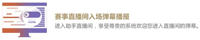 王者荣耀冠军杯国际赛开赛时间 粉丝福利及获取方法