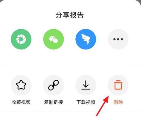 天天跳绳app怎么删除训练记录，具体操作方法介绍