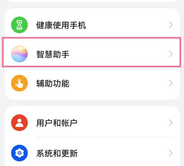 华为语音助手怎么设置自己的声音，自定义声音教程