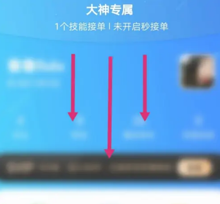 比心app如何涨价，比心app设置自己的单价教程