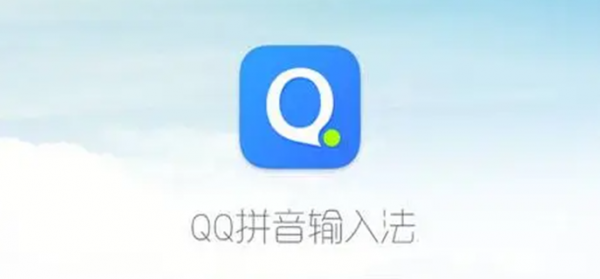 qq输入法皮肤怎么设置，qq输入法自定义皮肤方法介绍