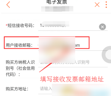 联通app怎么开电子发票，联通app开电子发票方法介绍