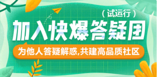 好游好爆怎么获得爆米花，好游好爆获得爆米花方法介绍