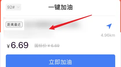 团油app怎么分享，团油APP分享到朋友圈方法介绍