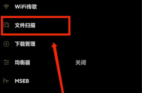 海贝音乐播放器如何创建播放列表，海贝音乐创建歌单的方法