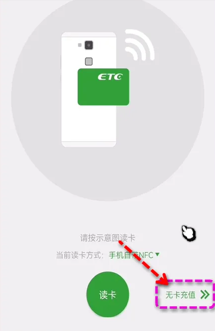 乐速通怎么圈存，乐速通圈存方法介绍