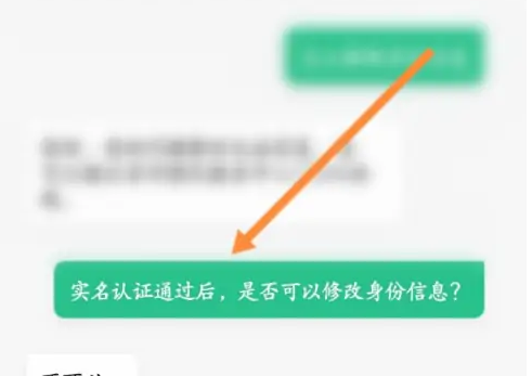 苏周到如何解除绑定身份证，操作方法介绍