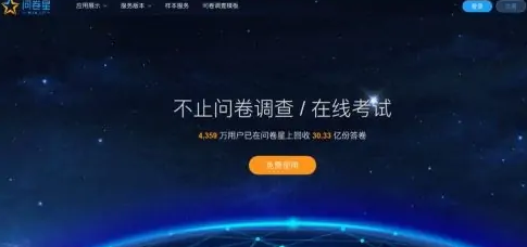 问卷星如何批量导入试题，问卷星导入试题教程