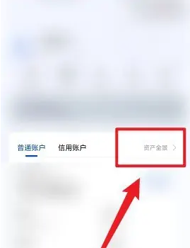 广发证券易淘金如何看每日收益，广发易淘金查看每日盈亏的方法