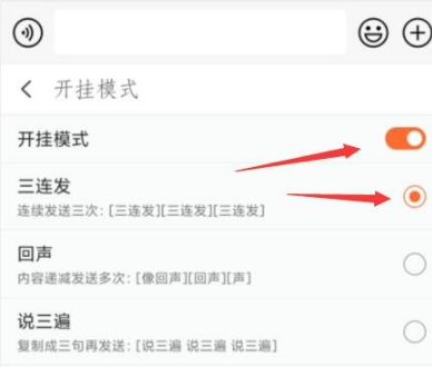 搜狗拼音输入法如何连续输入三个字，搜狗输入法三连发使用方法介绍