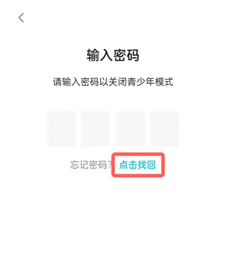 toptop如何去掉青少年模式，taptap关闭青少年模式方法介绍