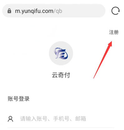 云奇付如何寄售q币，云奇付寄售q币方法介绍