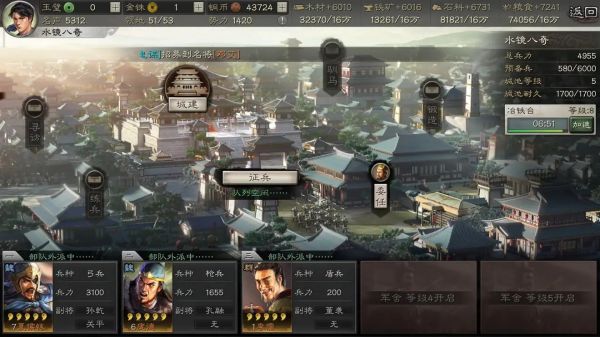 三国志战略版成长率与魅力值攻略，具体介绍