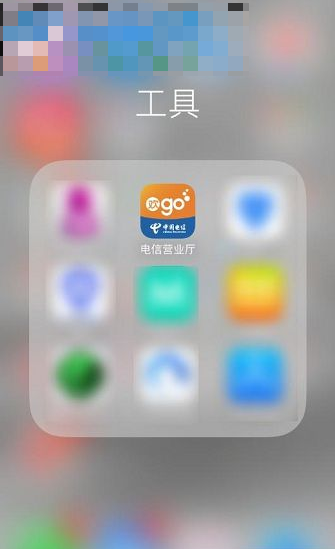 5g电信营业厅怎么查流量，电信营业厅app查流量方法介绍