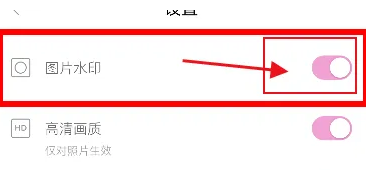 一甜相机视频怎么去水印，一甜相机去水印方法介绍