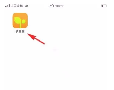 亲宝宝app怎么切换怀孕模式，亲宝宝app开启孕育模块内容更新提醒教程