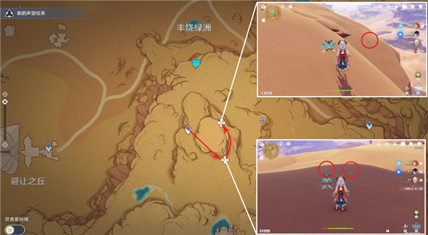 原神流沙鳗鳗在哪抓，原神流沙鳗鳗位置攻略