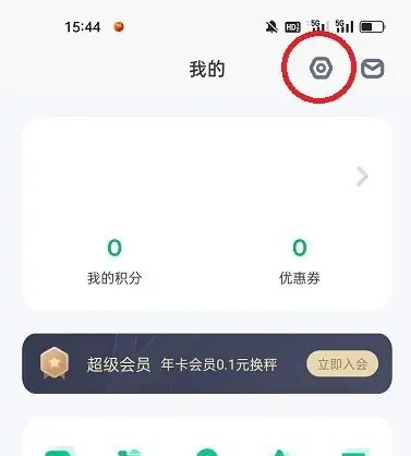 薄荷app为什么这么卡，薄荷健康APP清除缓存方法介绍