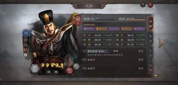 三国志战略版如何做到无限平局，具体介绍