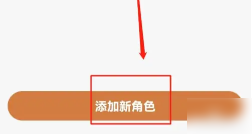 别样海外购怎么选尺码，别样设置尺码信息方法介绍