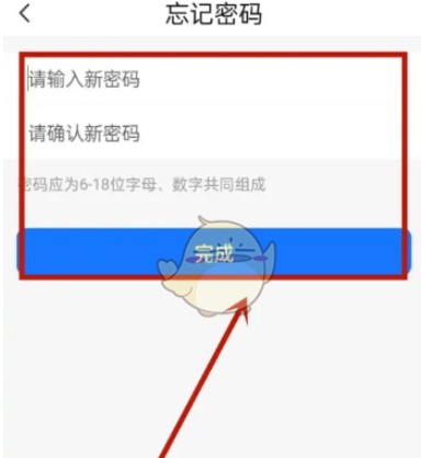 天津数字防疫密码怎么找回，密码找回方法