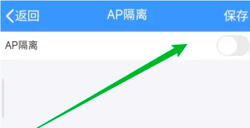 miwifi怎么关闭ap隔离，miwifi关闭ap隔离方法介绍