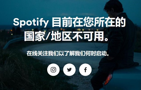 spotify怎么注册，spotify注册的方法