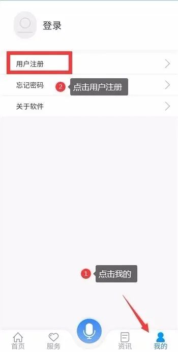 龙江人社怎么刷脸领取养老金，具体操作方法介绍