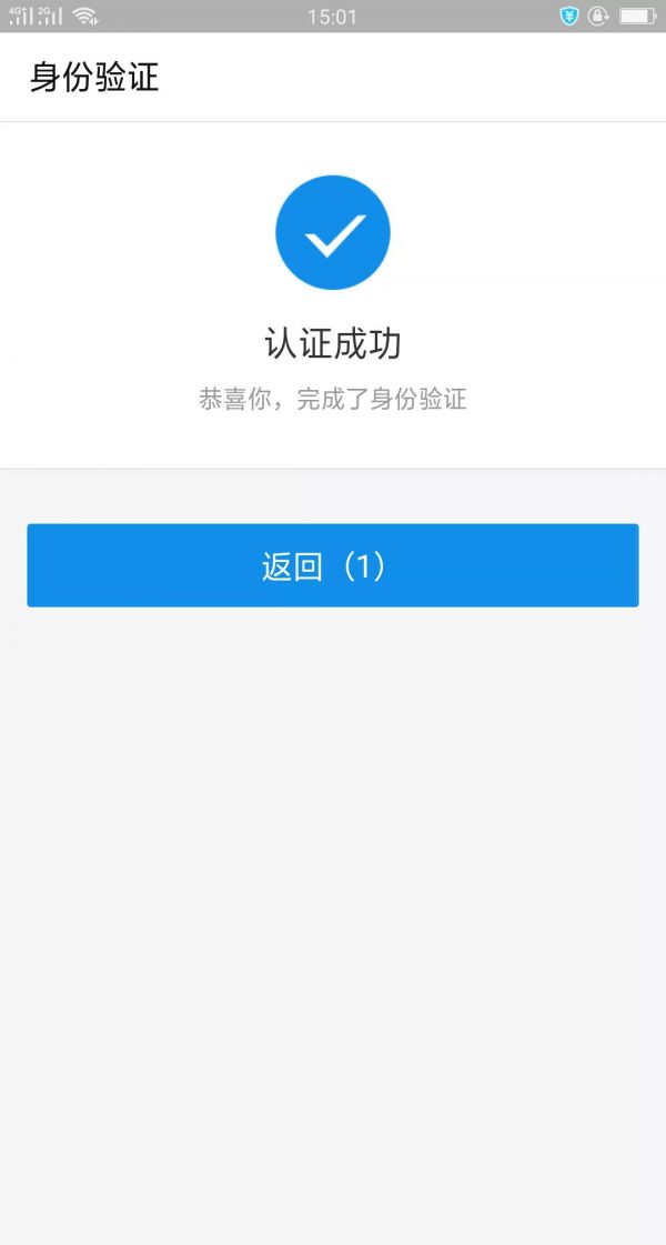 江苏税务app怎么领发票，江苏税务app领发票教程