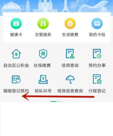 蒙速办如何查询医保卡余额，蒙速办查询医保卡余额教程