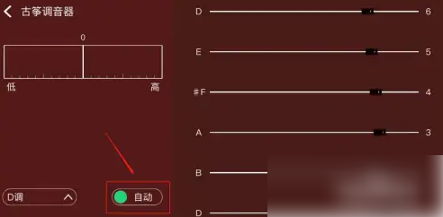 ai音乐学院怎么调音，ai音乐学院开启调音器的方法