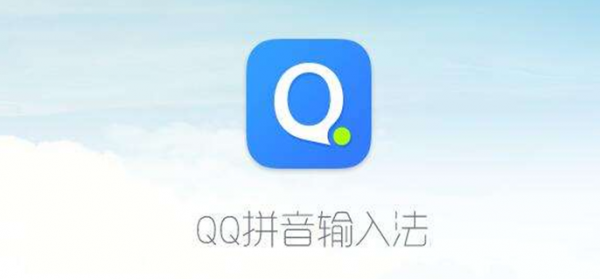 qq输入法如何删除常用词，qq输入法删除常用词的方法