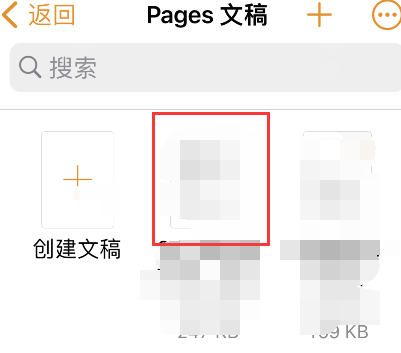 pages文稿如何看字数，pages文稿看字数方法介绍