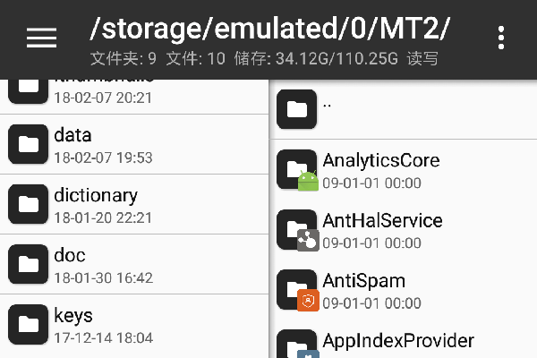 mt管理器如何签名，mt管理器签名教程