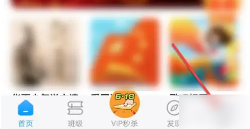 出口成章app怎么让积分很多，出口成章得积分快的方法